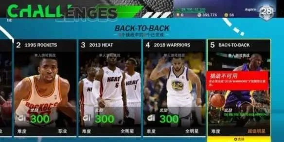 安卓NBA2k21游戏评测（为什么这款游戏如此受欢迎？）