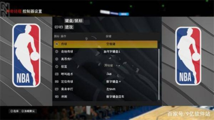 安卓NBA2k21游戏评测（为什么这款游戏如此受欢迎？）-第3张图片-www.211178.com_果博福布斯