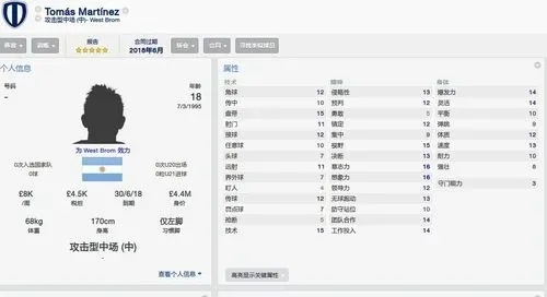 xg111会员登录查询：fm2016中超转会取消 中超转会政策变动-第3张图片-www.211178.com_果博福布斯