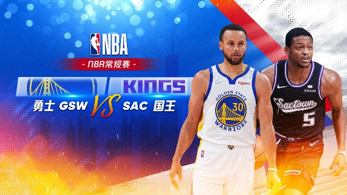 nba勇士vs国王直播 精彩对决即将开始-第3张图片-www.211178.com_果博福布斯