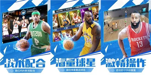 探索最受欢迎的NBA手游，让你畅享篮球世界