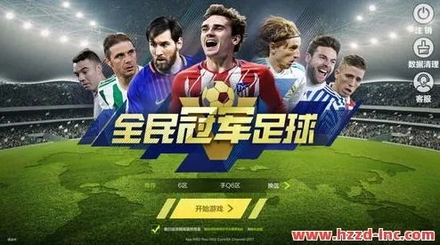 乐彩网世界杯 全球足球盛宴乐彩网世界杯-第1张图片-www.211178.com_果博福布斯