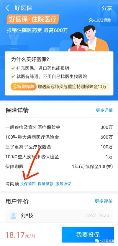 买欧洲杯胜负平台推荐 如何选择靠谱的欧洲杯赌球网站-第2张图片-www.211178.com_果博福布斯