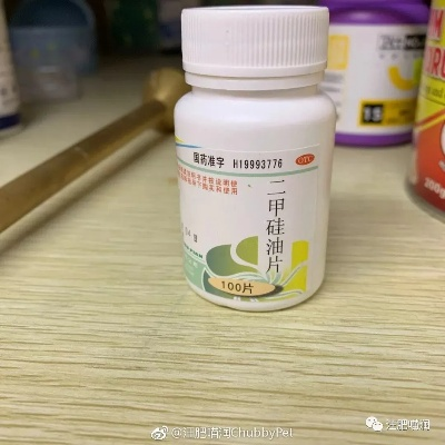 西甲硅油饭前吃还是饭后吃 肠溶片是饭前吃还是饭后吃-第2张图片-www.211178.com_果博福布斯