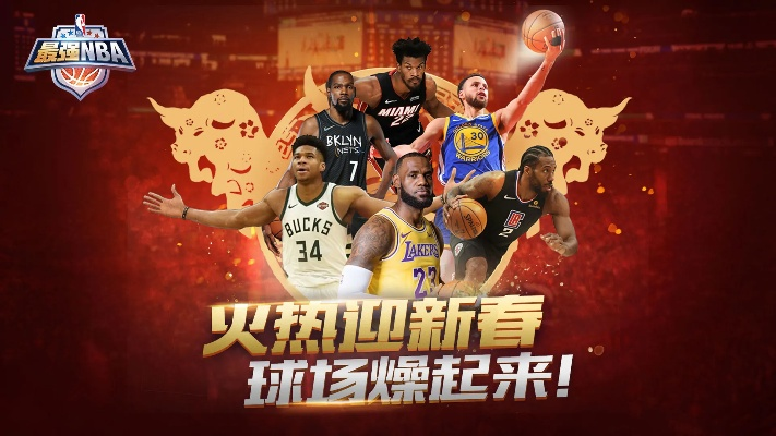 2017nba极速直播网站 nba直播吧极速网-第2张图片-www.211178.com_果博福布斯