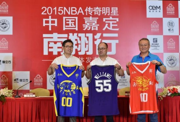 2015nba球星中国行视频 2015赛季nba-第3张图片-www.211178.com_果博福布斯