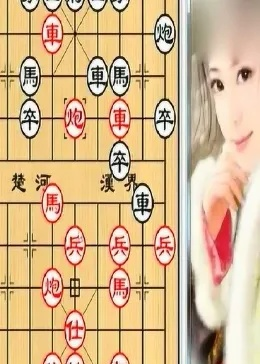 中国象棋女子比赛视频，精彩对局回放-第3张图片-www.211178.com_果博福布斯